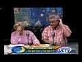 The uctv live call saga continues  starring rick davis and judy oneal