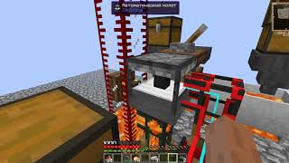 Minecraft/skytech/ let's play #3