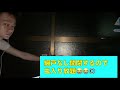 翔くん自閉症の強い拘り紹介です