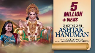 Hanuman Ashtak | Sooryagayathri | Jamaneesh Bhagavathar | संकटमोचन हनुमान अष्टक