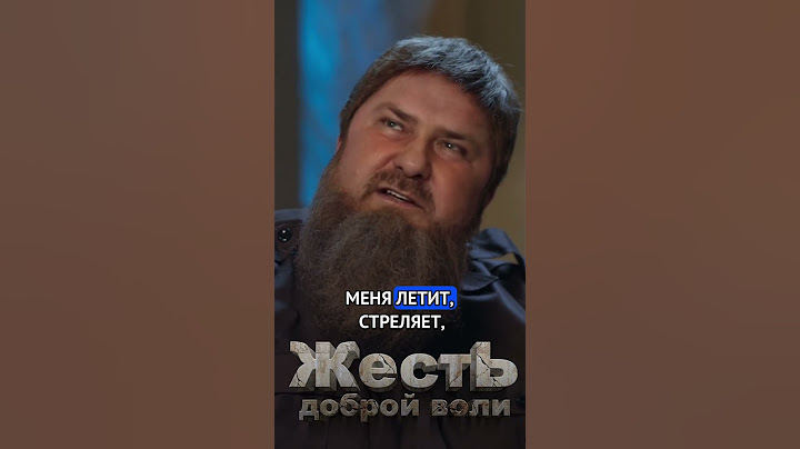 КАДЫРОВ сказка про БАНДЕРУ – Спокойной ночи, дон @ЖестЬДобройВоли  #пародия #рамзанкадыров