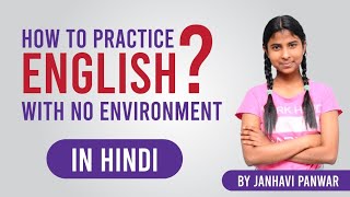 Practice English with NO environment.
