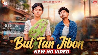 New ho munda song //Bultan Jibon Ganesh Deogam Ishu