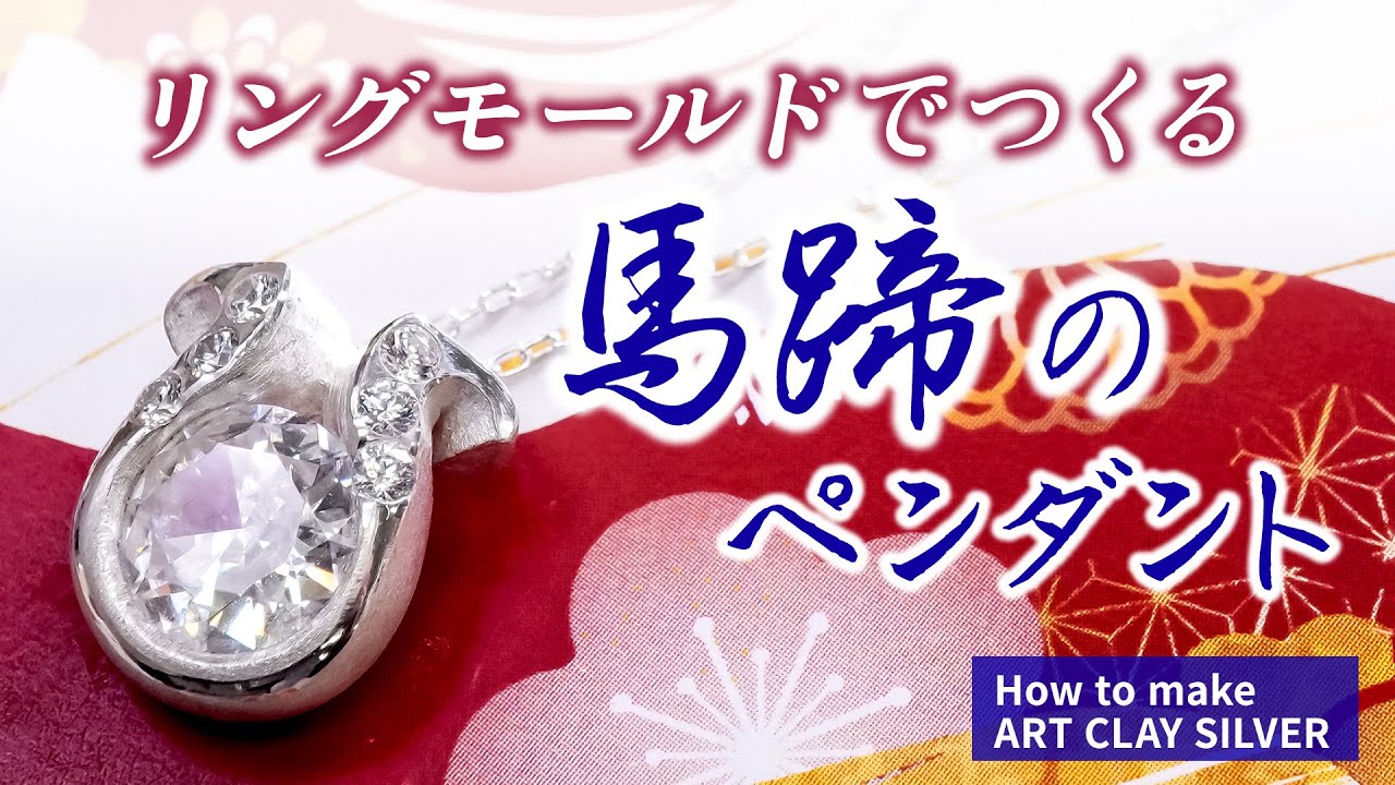 2026 antique happynew yearしめ縄飾り 2026年丙午（ひのえうまピック付き）しめ縄飾り】お正月飾り 水