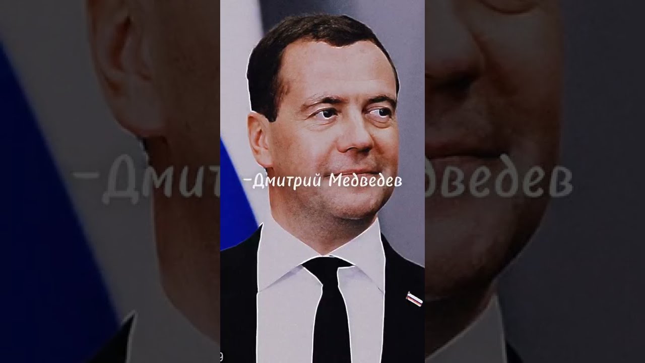 Фото Николая 2 И Медведева