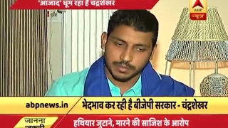 Saharanpur riot accused Bhim Army chief Chandrasekhar Azad roams freely