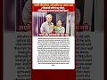 #अशी वेळ कोनावराही येऊ नये #short #shortsvideo #shortsnews