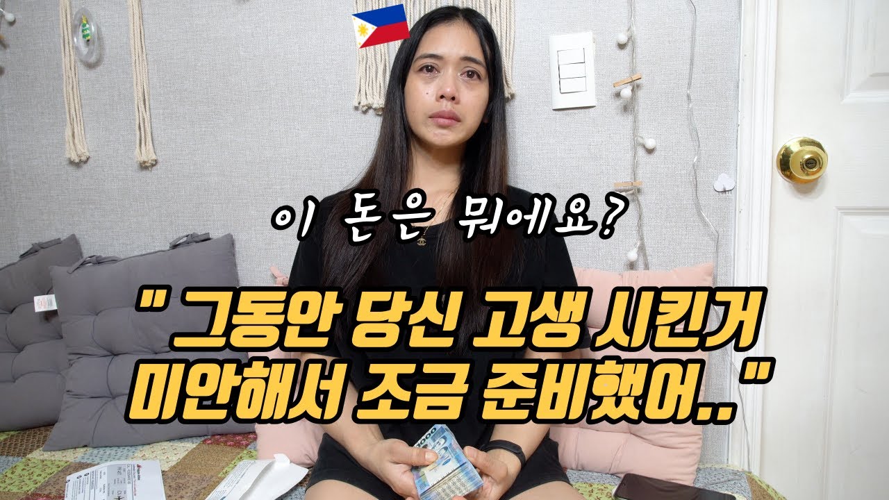 외국인 아내가 5년만에 고향으로 떠났습니다. | 국제커플 | 한필커플 | 시즌3 브이로그99