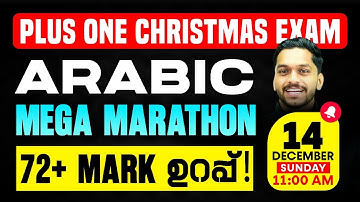 Plus One Arabic Christmas Exam | Full Chapter Marathon | Exam Winner