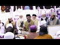 SALAM US PAR HAFIZ ARSHAD NAQASHBANDI SALAM US PAR HAFIZ ARSHAD NAQASHBANDI