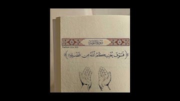 #اكتب_شي_تؤجر_عليه #yasseraldossary #قرآن #ارح_سمعك #تلاوة_خاشعة #قران_كريم #السديس