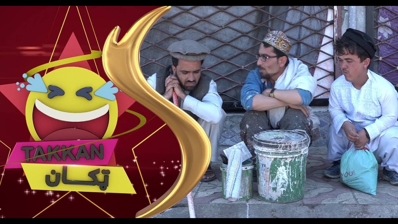 Takan Shamshad TV 10.05.2019 / ټکان