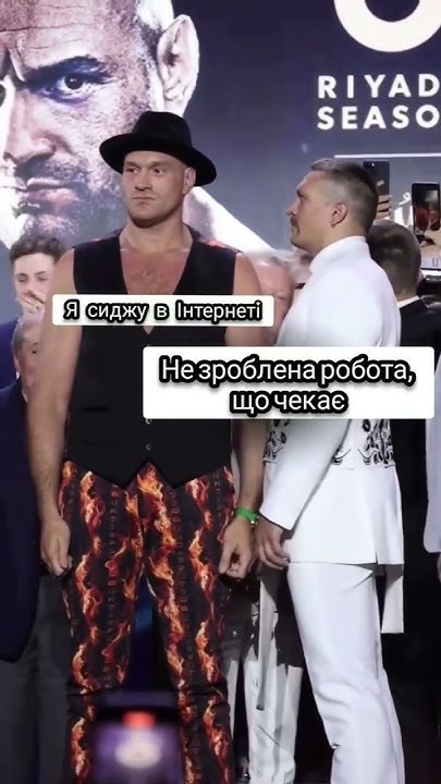 усик 17 youtube