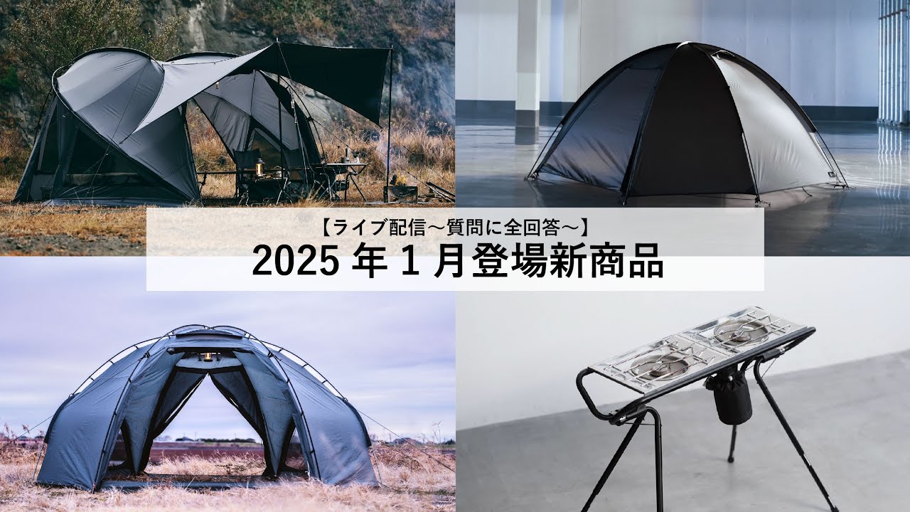 ライブ配信】オグニス／ハビソル／ナイトローバー／MFT マルチフレーム