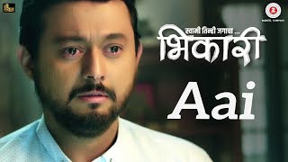 Aai - Bhikari | Swwapnil Joshi & Kirti Adarkar | Sonu Nigam | Milind Wankhede