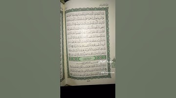 تلاوة عطرة من سورة الفرقان بصوت الشيخ د. ماهر المعيقلي #القرآن_الكريم #تيك_توك #اكسبلور