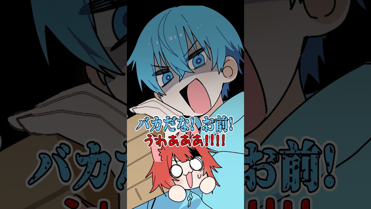 【切り抜き】生き残れるのは1人だけ #すとぷり #anime #マイクラ #すとぷり10周年ライブ