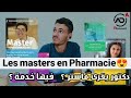    les masters en pharmacie 2023