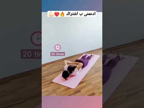 تمارين تصحيح شكل العمود الفقرى