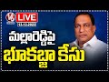 Case Filed Against MLA Malla Reddy- Live