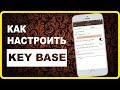 ikeybase как пользоваться, инструкция, база, коды ключей вездеходов