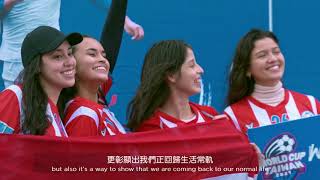World Cup Taiwan 2021 Highlights 台灣國際友誼足球賽 精華回顧