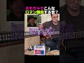 職人は道具のせいにしない。だが、道具が良ければ 音はもっと良くなる… 認める？