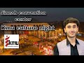 Khyber medical university culture night jinnah culture night rabab convention conference