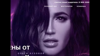 Ольга Бузова выходит на мировой уровень !!!! ЭКСКЛЮЗИВ !!! ПОДРОБНОСТИ !!! Ольга Бузова выходит на мировой уровень !!!! ЭКСКЛЮЗИВ !!! ПОДРОБНОСТИ !!!