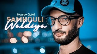 DJ Moulay - semhouli waldiya (EXCLUSIVE Music Video) avec Mito سمحولي والديا