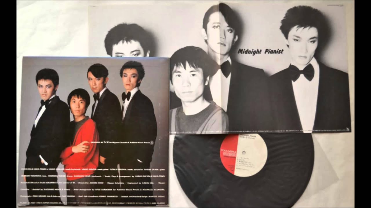 VIBRATONES　区役所