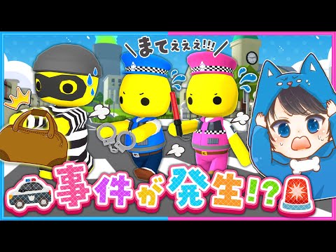 #12  街の様子がおかしい!?ちろぴの警察、出動!🚓🚨【 Wobbly Life / ウォブリーライフ 】