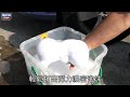 日本Willson 濃縮高泡鍍膜車洗車精 product youtube thumbnail