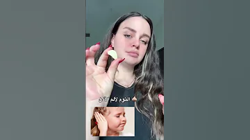 ي ل عل متني إياها أمي البلقانية لابنتي عندما تمرض Dubai 
