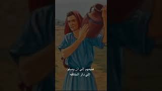 هل جزاء الاحسان الا الاحسان