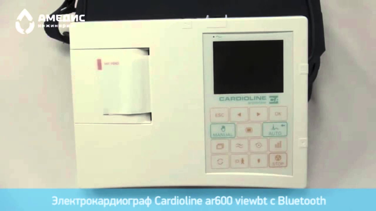 Электрокардиограф Cardioline ar600 viewbt