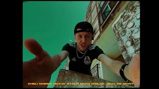 RFK - Wesh Bien 4 (Clip Officiel)