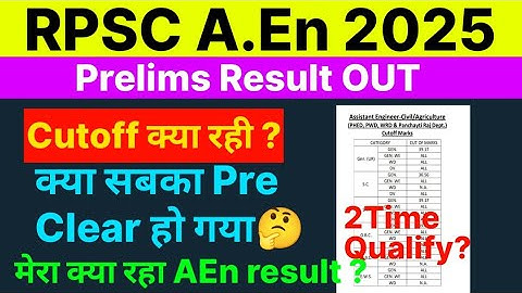 RPSC A.En 2025 Prelims Result OUT! Real Cutoff Explained | 16823 Qualified? Shocking Rule Change