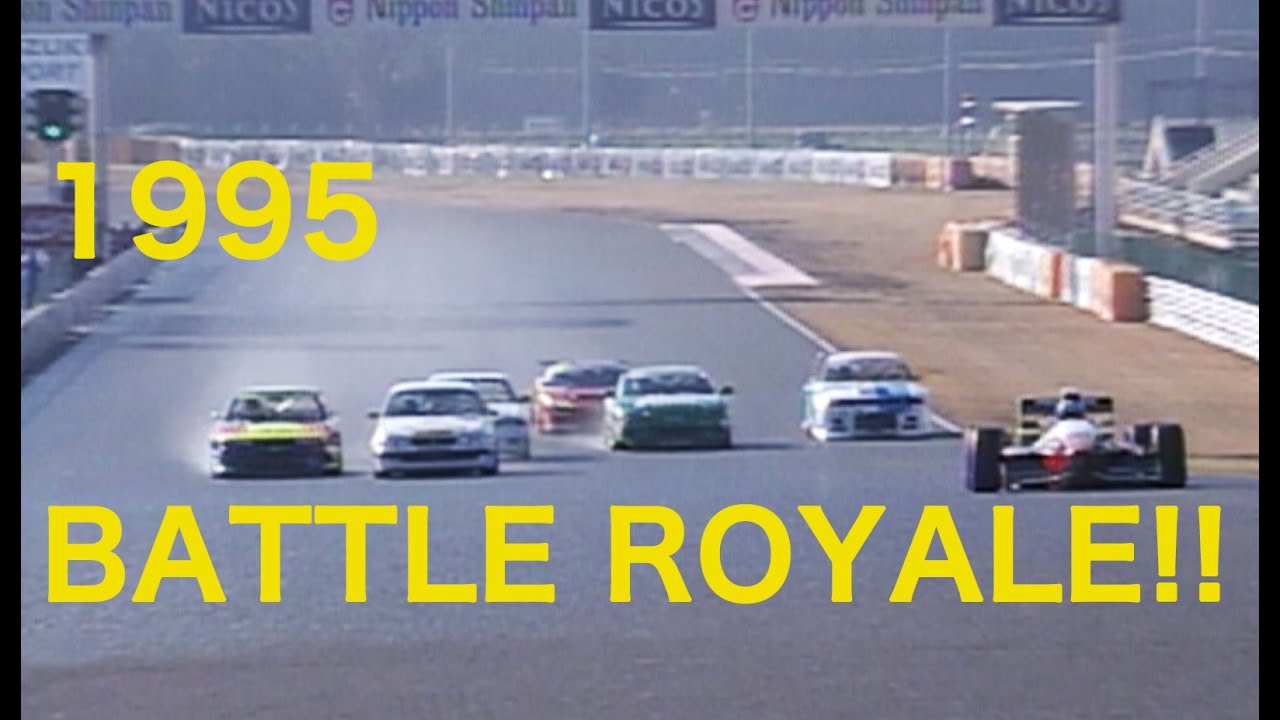 BATTLE ROYALE!!  筑波 BATTLE【Best MOTORing】1995