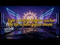 Aura 10/10 - Lyric Video | Meesaya Murukku 2 | Hiphop Tamizha | RR LyricsHub
