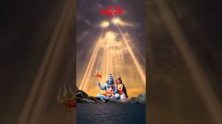 jai shree mahakal ?? song love newsong music spiritual hindulife hindudharma motivation