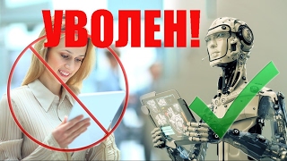 Работа в Норвегии: роботы заменят людей, востребованые профессии Работа в Норвегии: роботы заменят людей, востребованые профессии