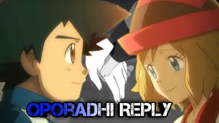 Oporadhi Reply 💔:- New Hindi Sad Song In Pokemon Version // Serena x Ash // Sad Love Story Amv