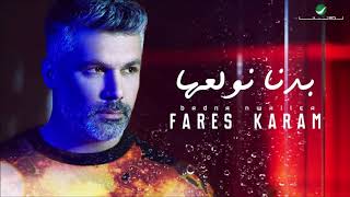 Fares Karam ... Badna Nwallea (8D Audio)