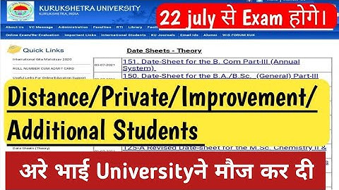 Kuk University Datesheet ll UG and PG additional /private / improvement Datesheet Release