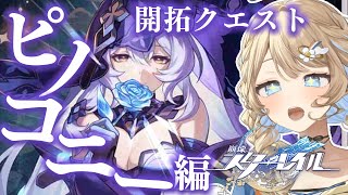 羽仁 まぬか / Honey Manuka / 新人VTuberの配信のサムネイル画像