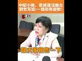 災後救援情況