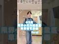 42歳限界小児科開業医の変身#小児科 #小児科医 #需要はどこ？