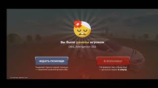 Фрапс Сторонее По