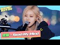 미공개 마음을 사르르 녹이는 포근한 목소리 로제 ROSÉ 의 Read My Mind 바라던 바다 미공개 마음을 사르르 녹이는 포근한 목소리 로제 ROSÉ 의 Read My Mind 바라던 바다